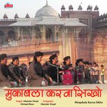 Muqabala Karna Sikho - Sikandar Shaad Song Download